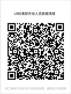 微信图片_20220308140420